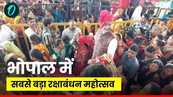 Minister Vishwas Sarang tied Rakhi to thousands of sisters on Rakshabandhan distributed purses as gifts Minister Vishwas Sarang tied Rakhi to thousands of sisters on Rakshabandhan distributed purses as gifts