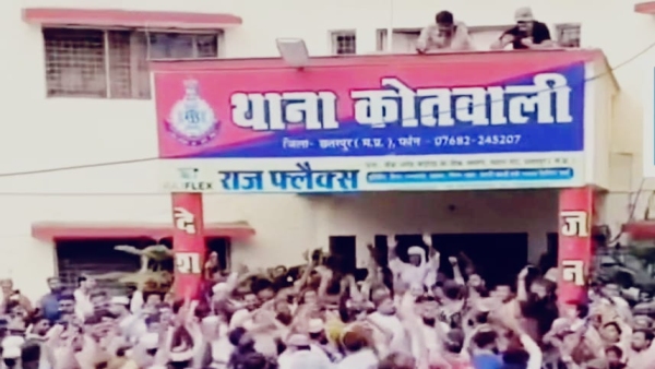 Chhatarpur Kotwali city was surrounded by Muslim community video comment on Mohammad Saheb