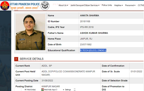 IPS Ankita Sharma Profile