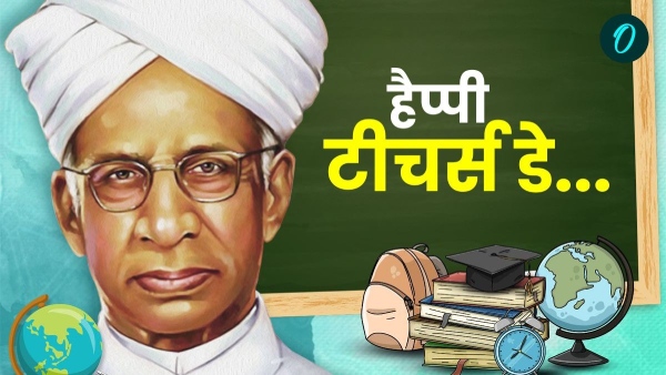 Teachers Day 2024 Wishes