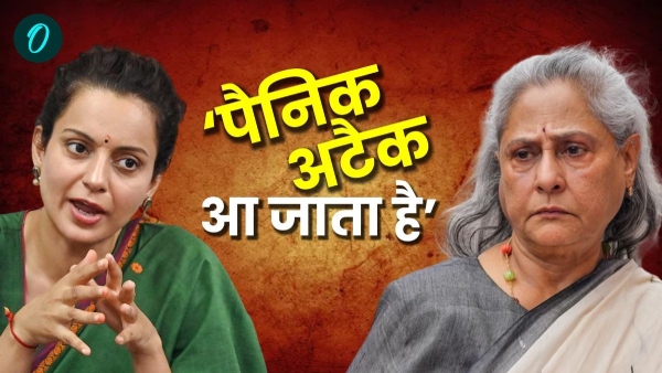 Kangana Ranaut on Jaya Bachchan