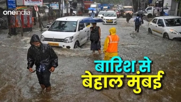 Red Alert in Mumbai Red Alert in Mumbai