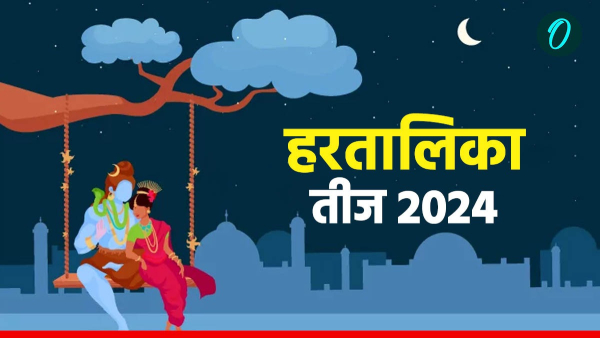Hartalika Teej 2024