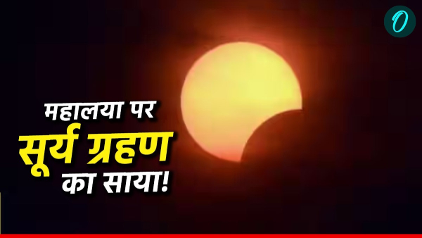 Surya Grahan 2024