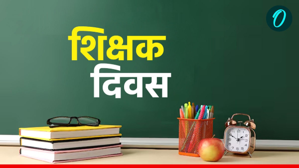 Happy Teacher s Day 2024