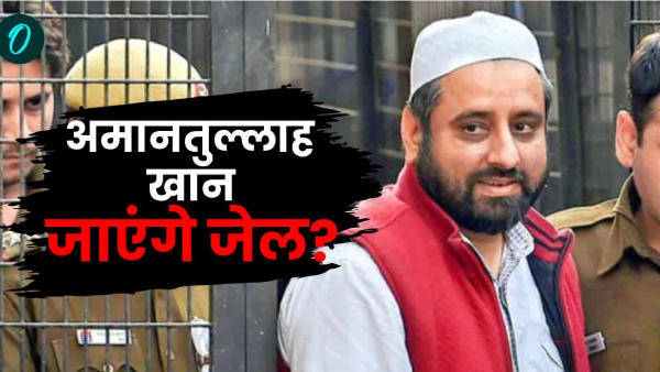AAP MLA Amanatullah Khan