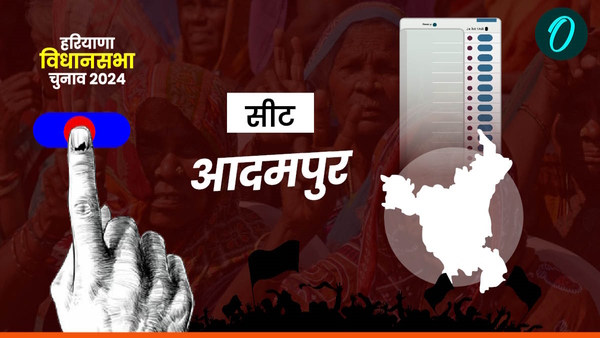 Adampur Election 2024 Result