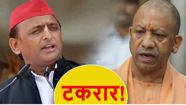 Akhilesh Yadav Target CM Yogi Adityanath