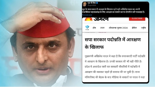 Akhilesh Yadav