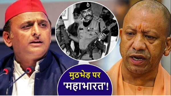 Akhilesh Yadav on UP Fake Encounters