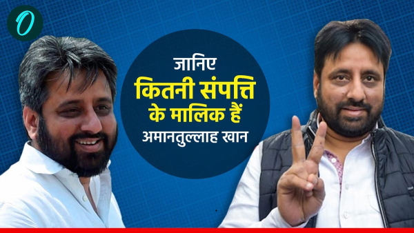 MLA amanatullah khan