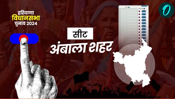 Ambala city Chunav 2024