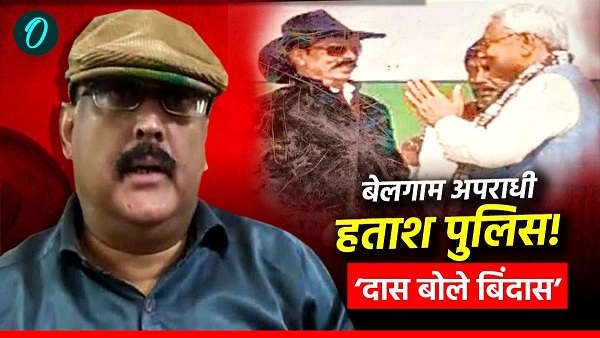 Former IPS Amitabh Kumar Das Sensational revelation on officers resignation allegation on CM Nitish