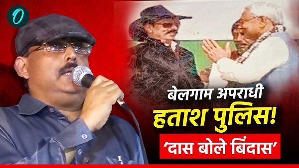 amitabh das news on IPS resignation in bihar