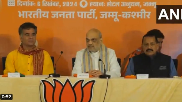 Amit Shah in Jammu Kashmir