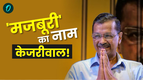arvind kejriwal