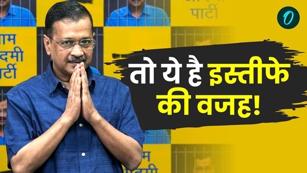 arvind kejriwal