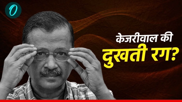 Delhi CM Arvind Kejriwal Delhi CM Arvind Kejriwal