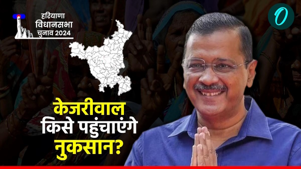 Arvind Kejriwal bail