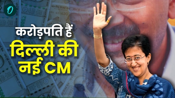 Atishi networth