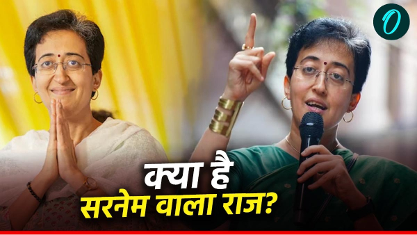 Atishi Delhi New CM