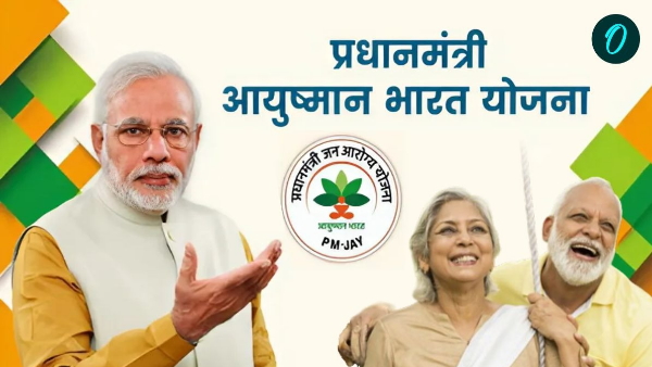 Ayushman Bharat scheme
