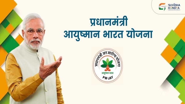 Ayushman Yojana Ayushman Yojana