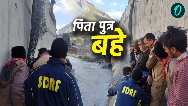 Father and son who came from Malaysia to visit Badrinath Dham drowned in the river SDRF saved one
