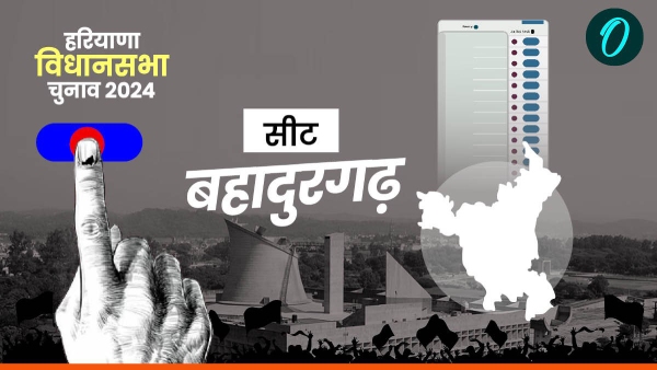 Bahadurgarh Vidhansabha Seat Bahadurgarh Vidhansabha Seat