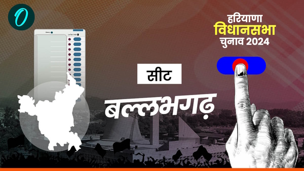 Ballabgarh Election 2024 Result