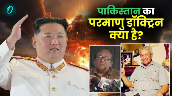 bangladesh nuclear ambitions