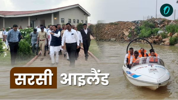 Bansagar Sarsi Island Maihar