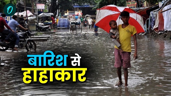 Flood like situation due to rain water entered many villages team comes to check situation in gaya