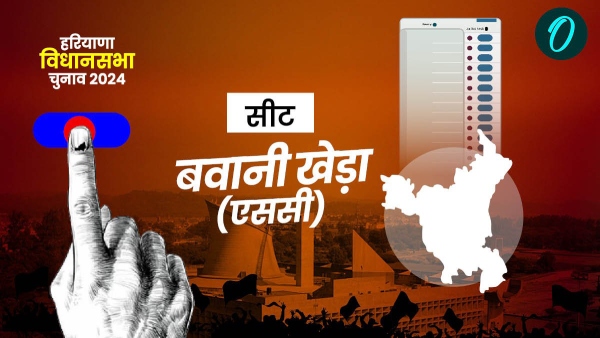 Bawanikheda Vidhansabha Seat