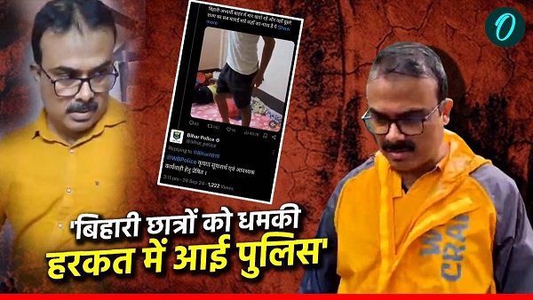 ihar Police mentioned Bengal Police action