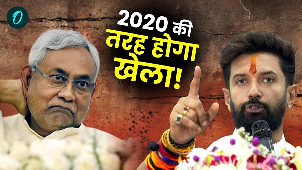 bihar political news