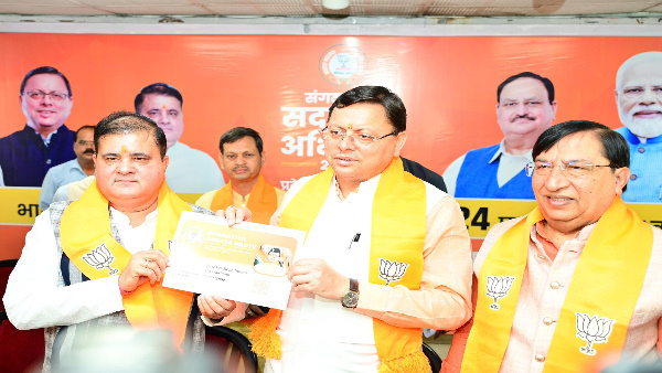 BJP organization festival started in Devbhoomi CM pushkar Dhami took membership through missed call