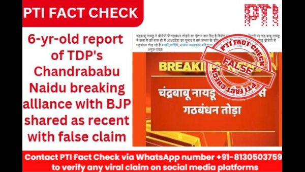  हरियाणा में भाजपा का आंतरिक असंतोष