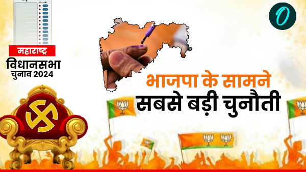bjp