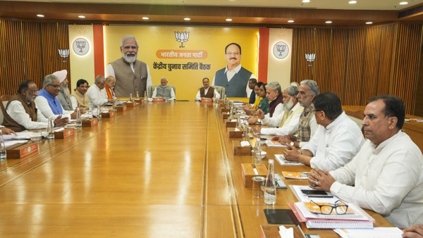 Haryana BJP Candidates List Meeting