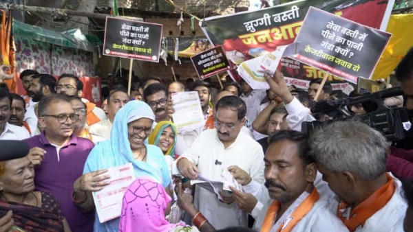 BJP Protest against AAP