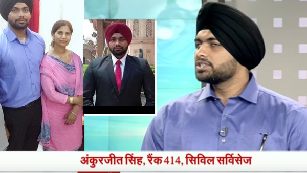 Blind IAS Ankurjeet Singh