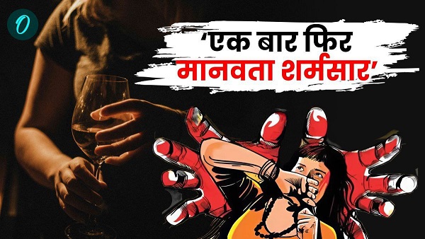 Uttar Pradesh Ki Do Dancer K Sath Buxar Bihar Me Dushkarm Pahle Pilayi Sharab aur Phir kya kaand