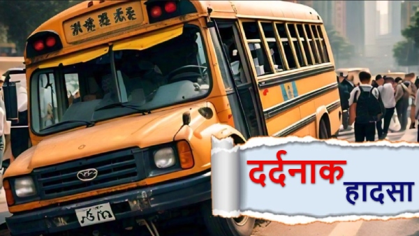 China School Bus crashes