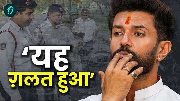 Chirag Paswan Ki Gaadi Ka Bihar Me Kata E Challan Modi K Hanuman Ne Kaha Jurmana Bhar denge