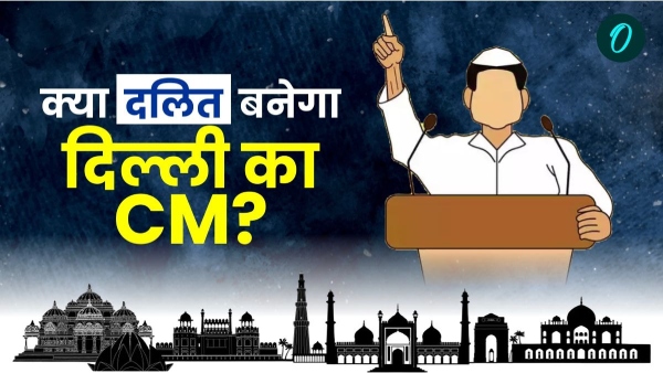 Arvind Kejriwal Resign