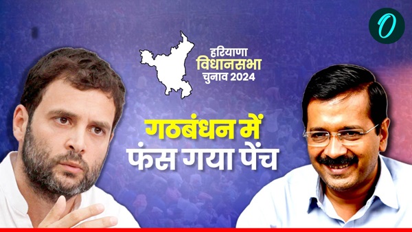 congress app alliance