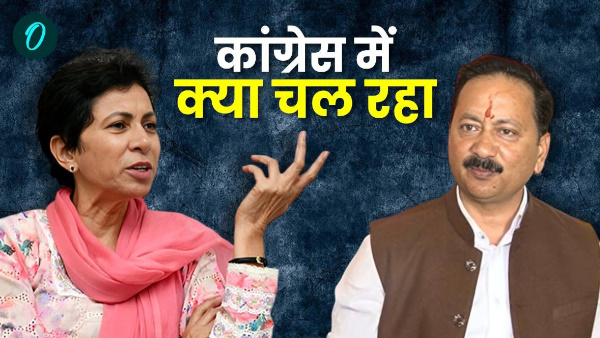 What going on Uttarakhand Congress State in-charge Kumari Shailja big blow to President Karan Mahara