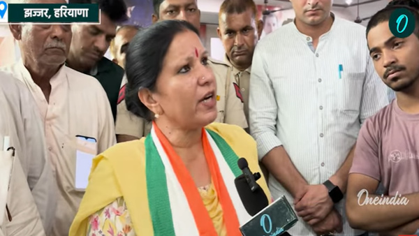 Congress Candidate Geeta Bhukkal Congress Candidate Geeta Bhukkal