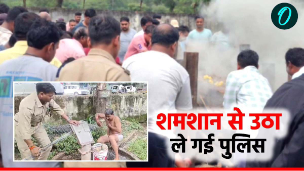 congress president under house arrest crematorium